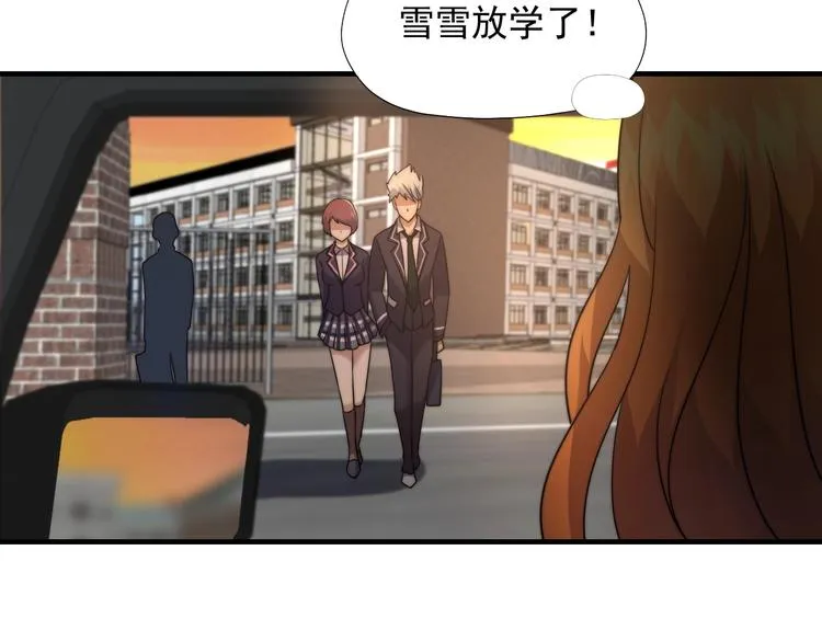 第8话 七罪异形的起源 第111页