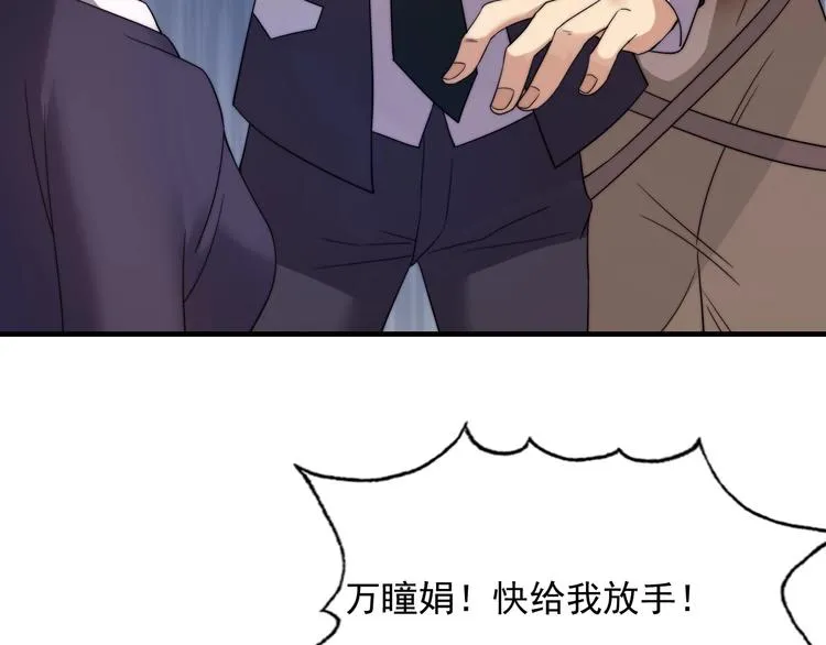 第8话 七罪异形的起源 第119页
