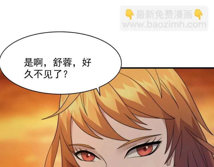 第8话 七罪异形的起源 第124页