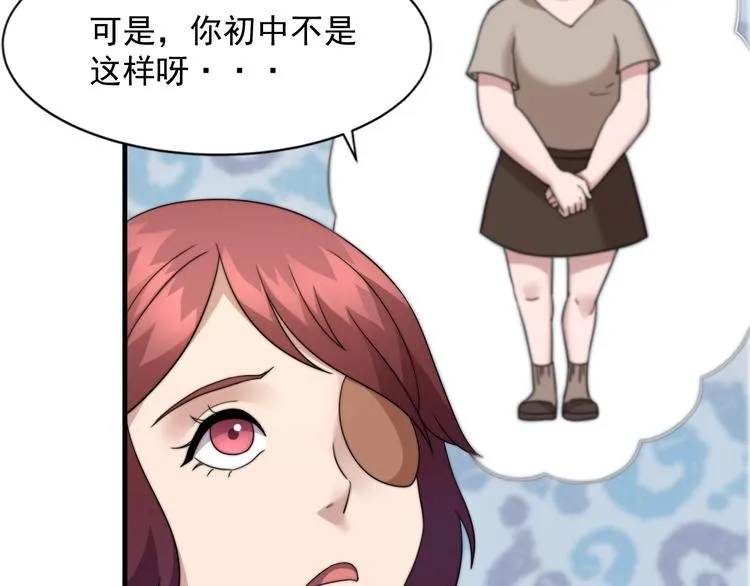 第8话 七罪异形的起源 第126页