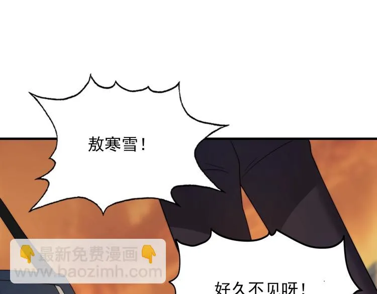 第8话 七罪异形的起源 第131页