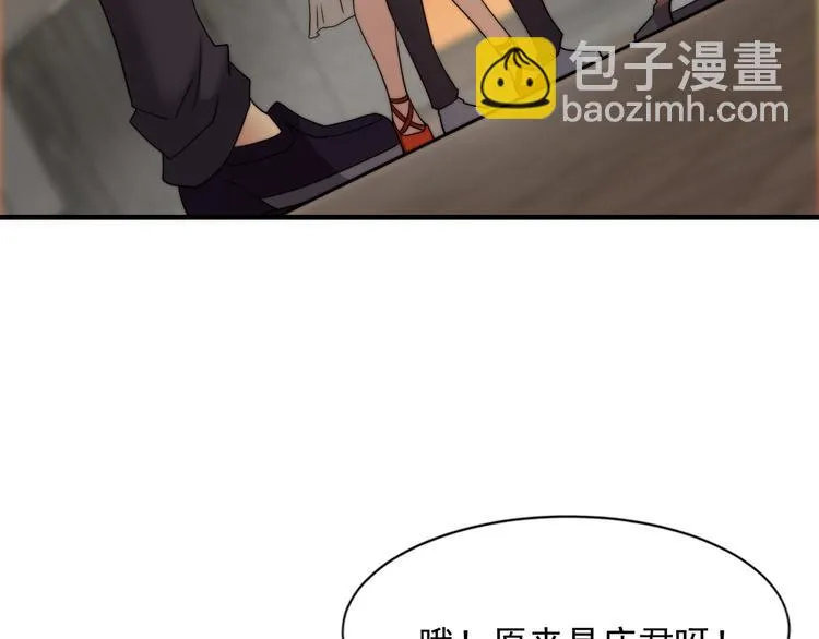 第8话 七罪异形的起源 第133页