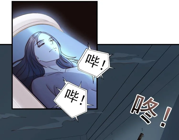 第7话 狙击 第7页