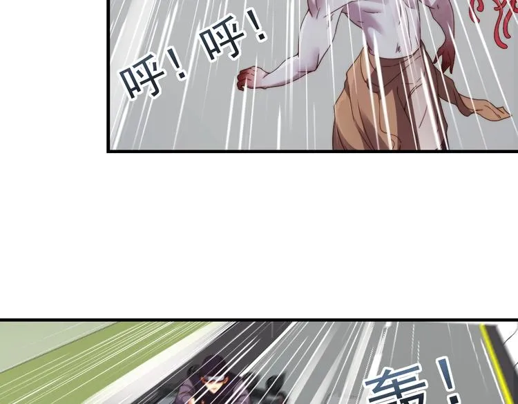 第7话 狙击 第11页