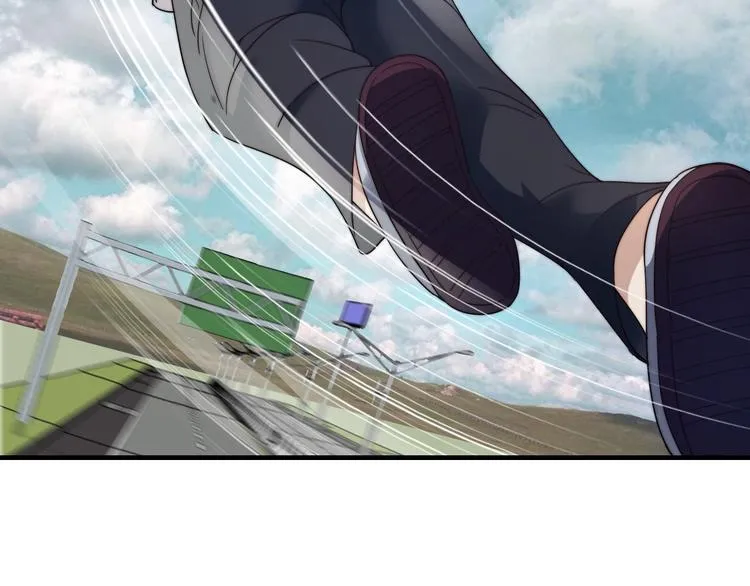第7话 狙击 第42页