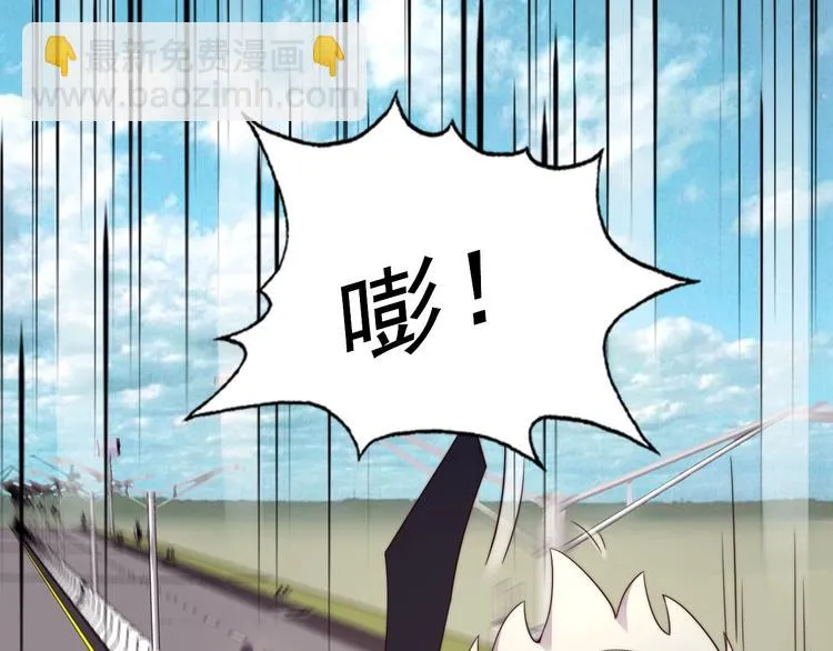 第7话 狙击 第59页