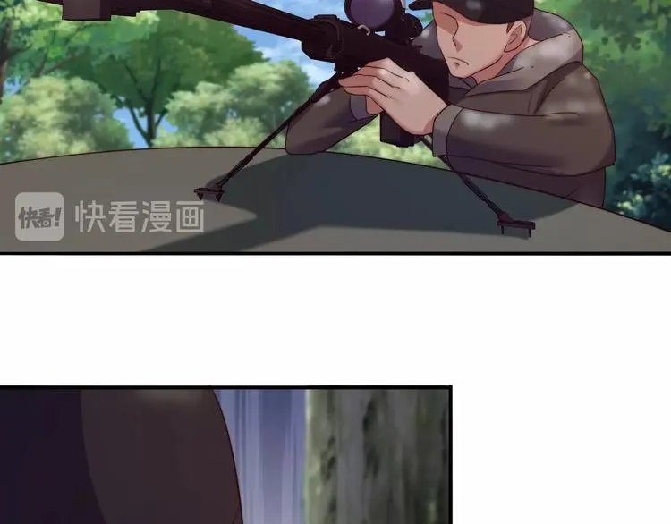 第7话 狙击 第81页