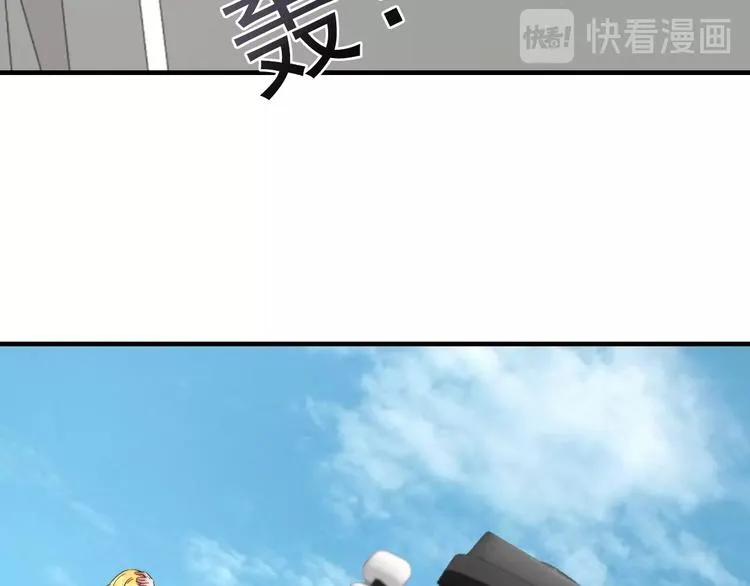 第7话 狙击 第95页