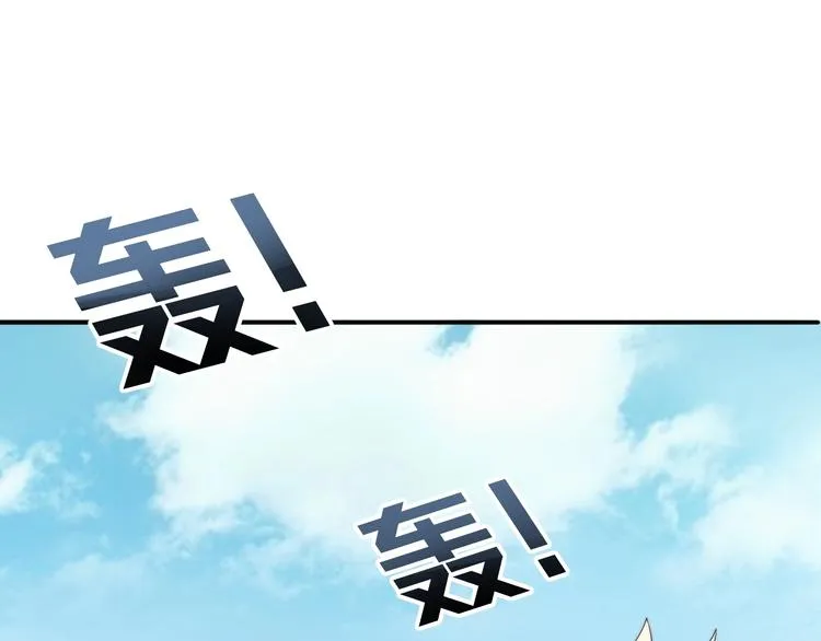 第6话 增援 第4页