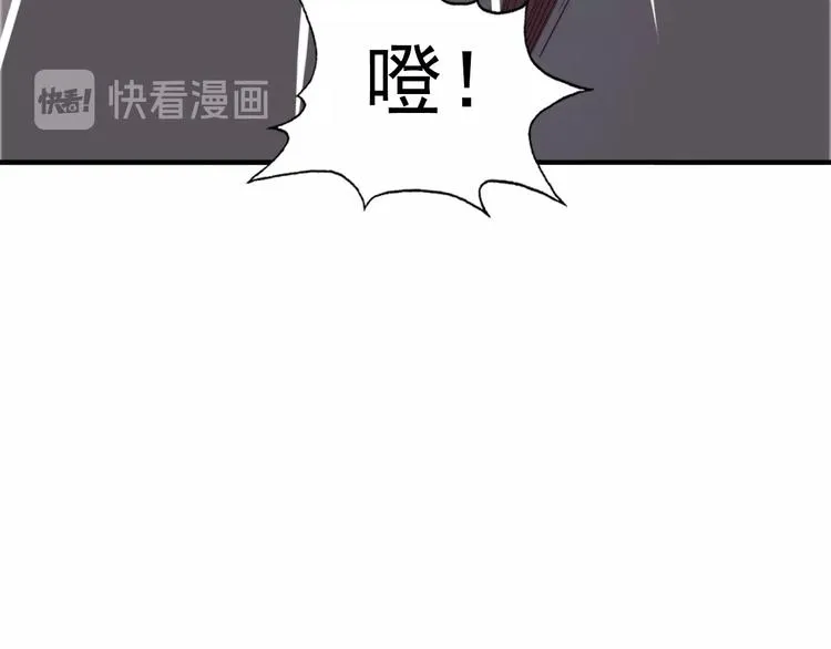 第6话 增援 第49页