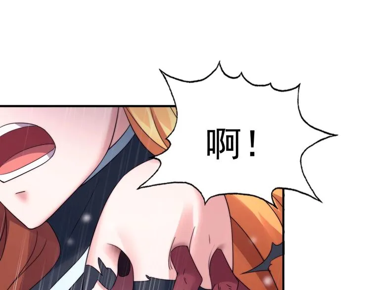 第6话 增援 第87页