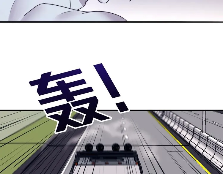第6话 增援 第100页