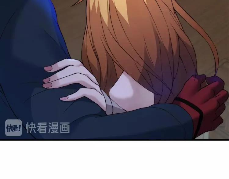 第五话 掠夺 第14页