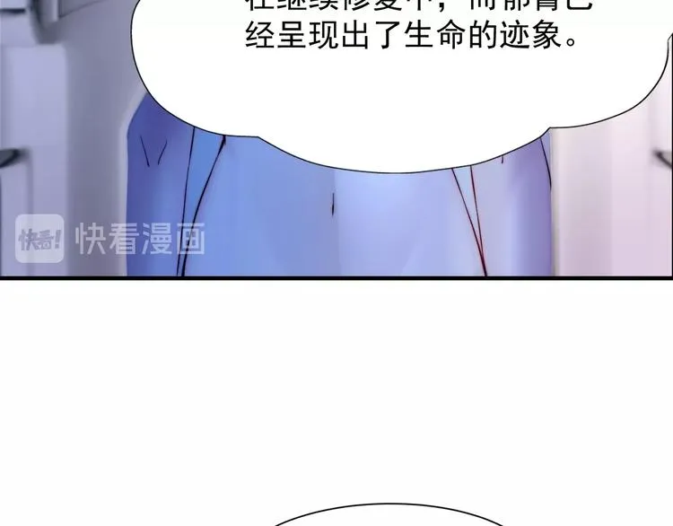 第五话 掠夺 第30页