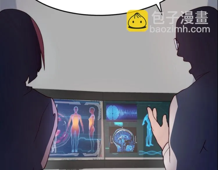 第五话 掠夺 第41页