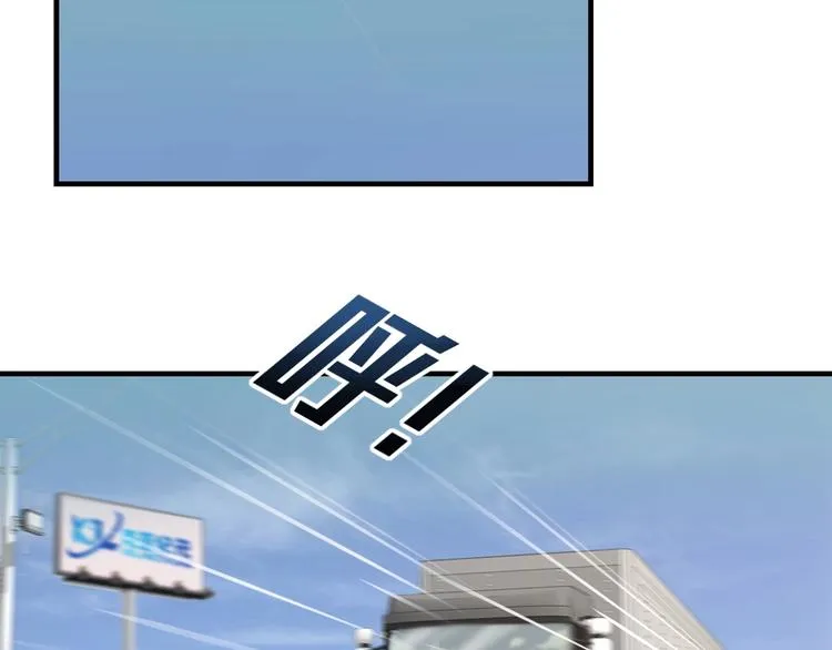 第五话 掠夺 第59页