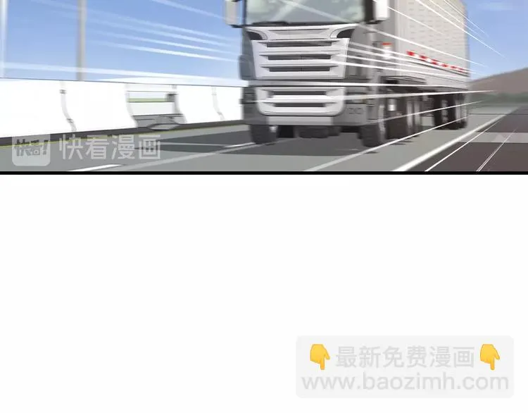 第五话 掠夺 第60页
