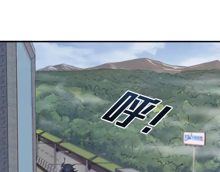 第五话 掠夺 第61页