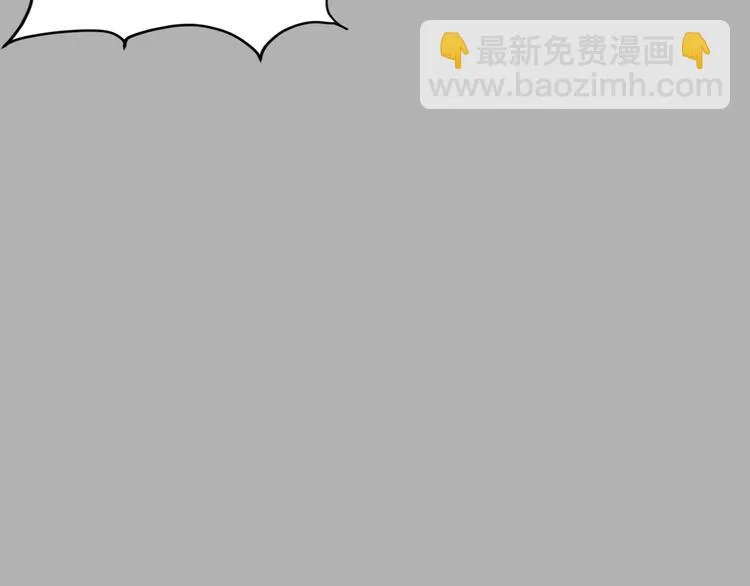 第五话 掠夺 第83页