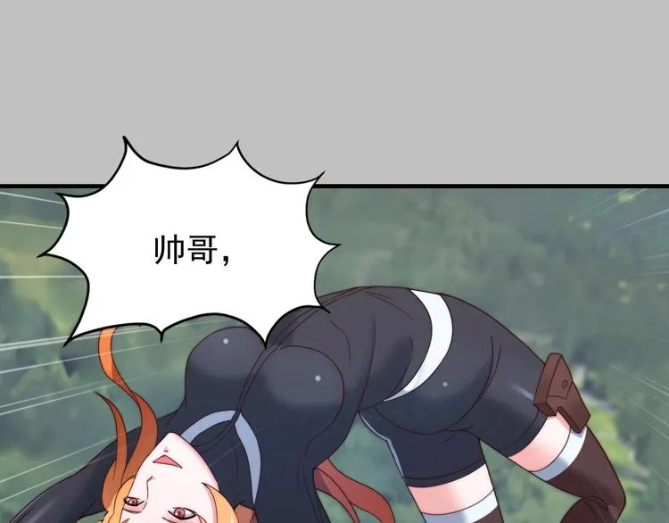 第五话 掠夺 第108页