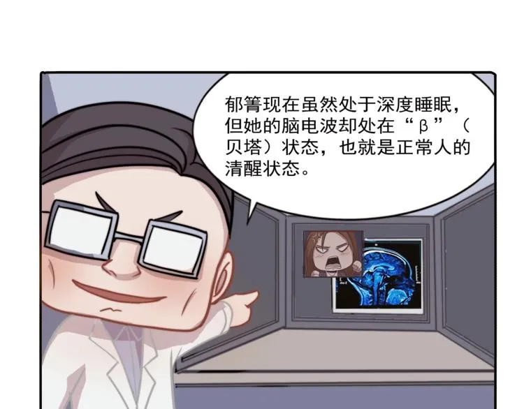 第五话 掠夺 第125页