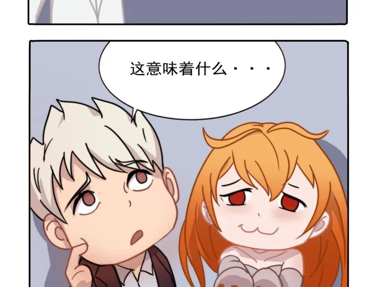第五话 掠夺 第126页