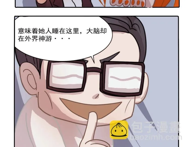 第五话 掠夺 第127页