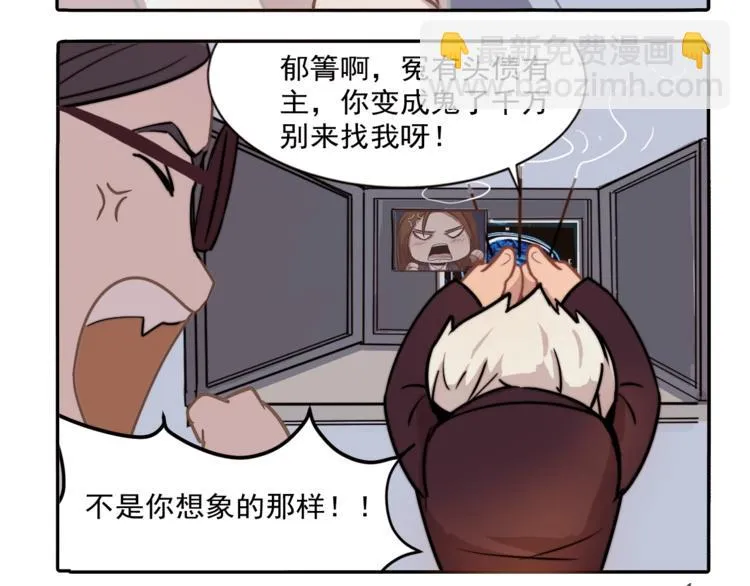 第五话 掠夺 第128页