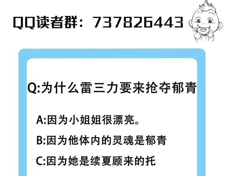 第五话 掠夺 第129页