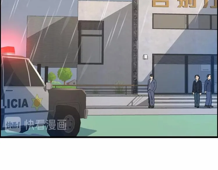 第4话 粘人精 第48页