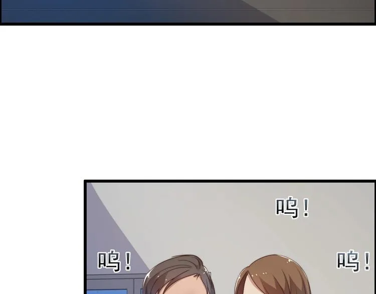第4话 粘人精 第51页