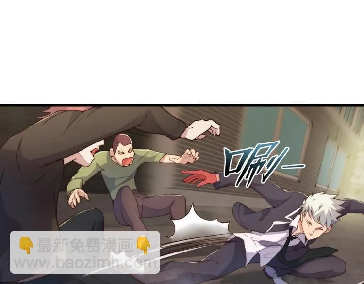 第3话 噩梦之夜 第44页