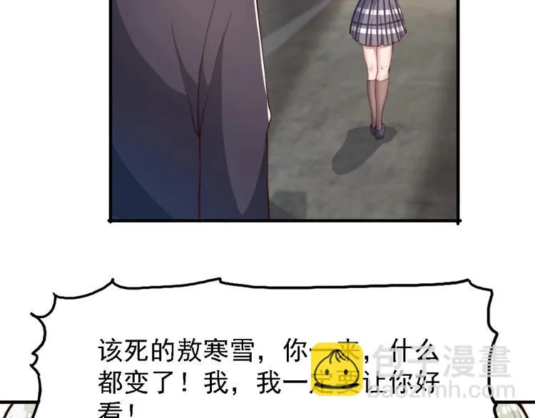 第3话 噩梦之夜 第73页