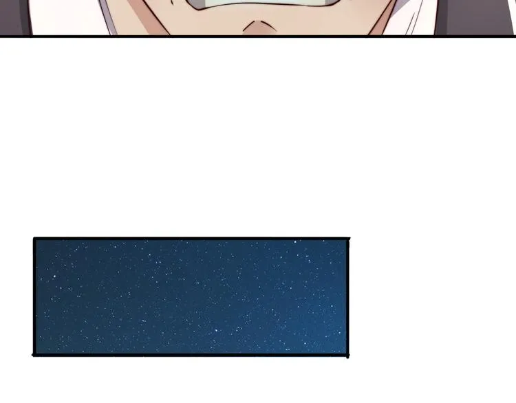 第3话 噩梦之夜 第75页