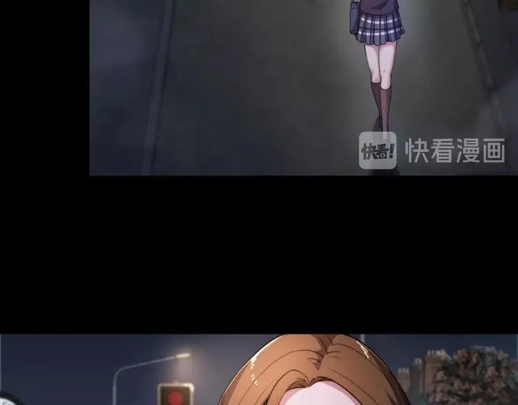 第3话 噩梦之夜 第87页