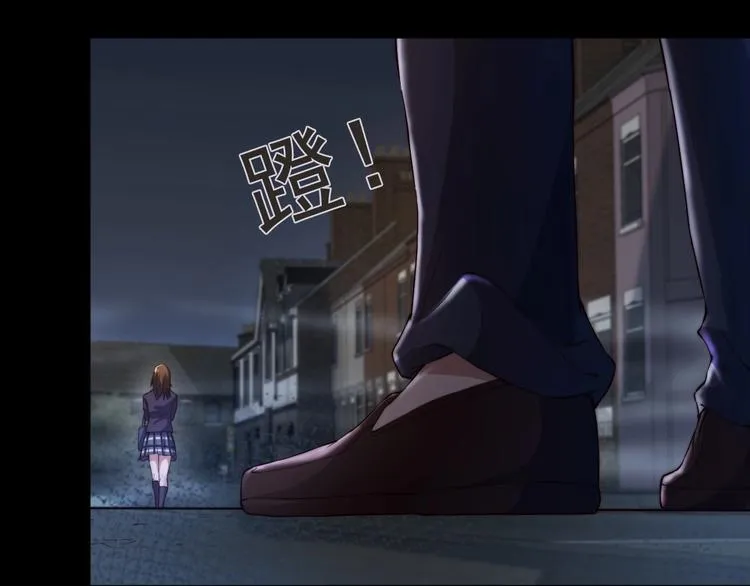 第3话 噩梦之夜 第89页