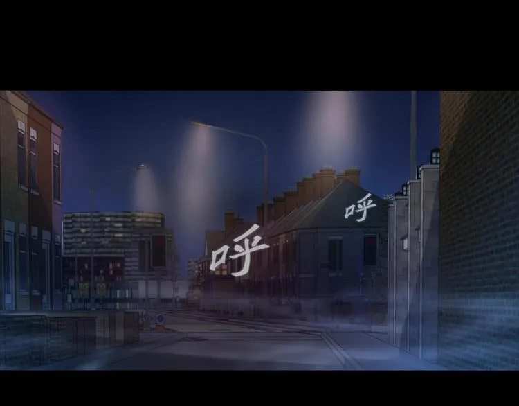 第3话 噩梦之夜 第93页