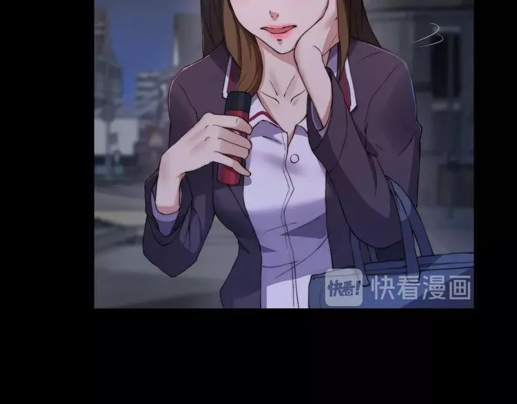 第3话 噩梦之夜 第95页