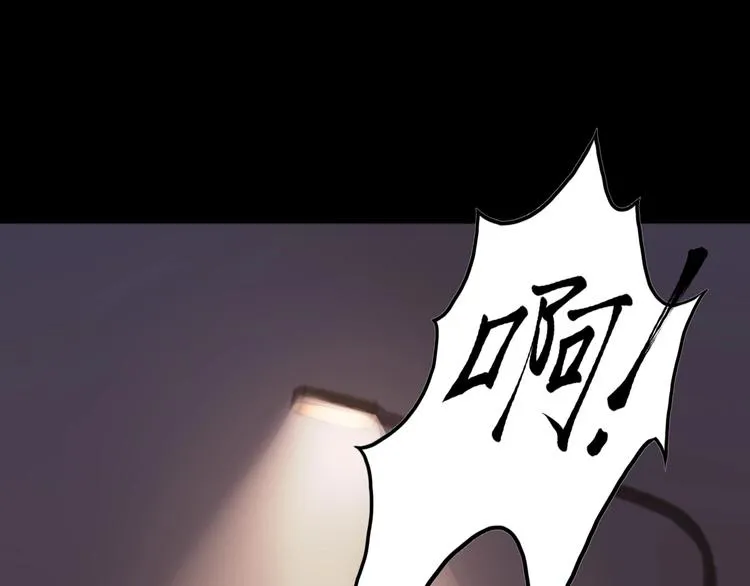 第3话 噩梦之夜 第105页