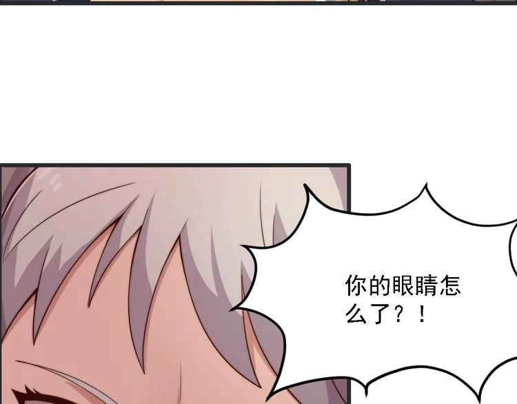 第2话 欢迎找茬！！！ 第8页
