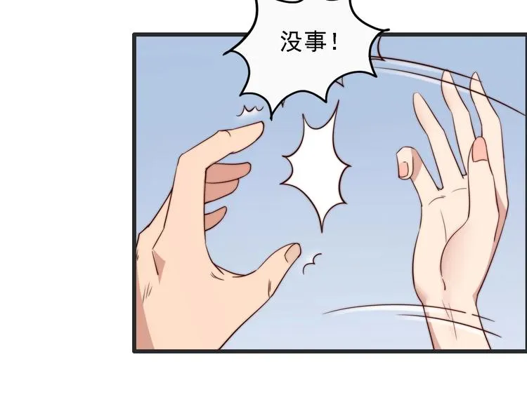 第2话 欢迎找茬！！！ 第10页