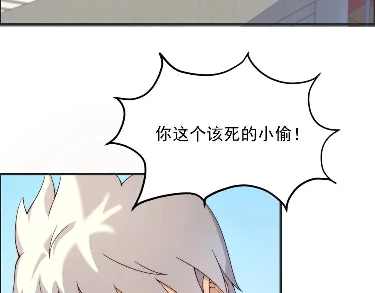 第2话 欢迎找茬！！！ 第31页
