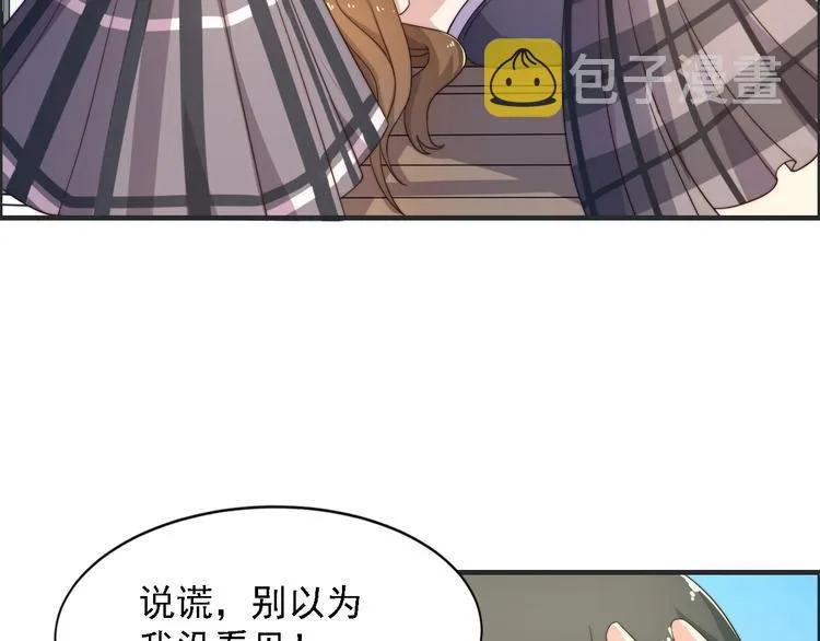 第2话 欢迎找茬！！！ 第35页