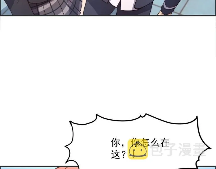 第2话 欢迎找茬！！！ 第41页