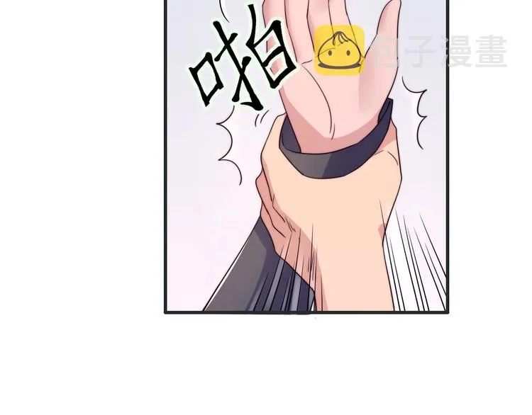 第2话 欢迎找茬！！！ 第46页