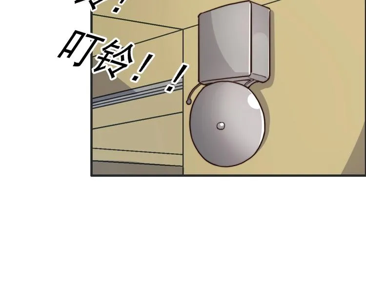 第2话 欢迎找茬！！！ 第80页