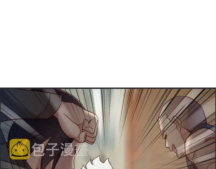 第2话 欢迎找茬！！！ 第122页