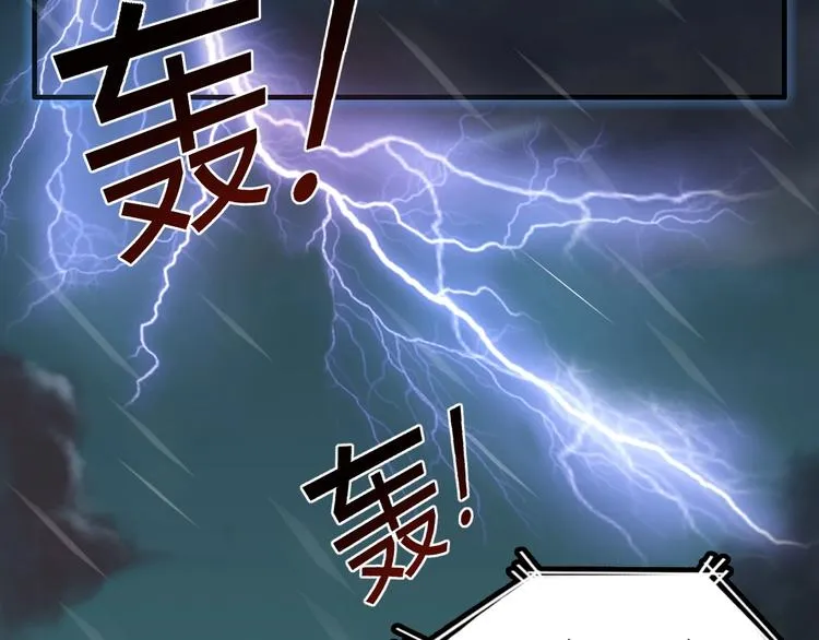 第1话 我才不当龙套转校生 第5页