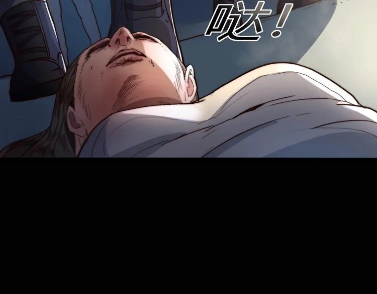 第1话 我才不当龙套转校生 第21页