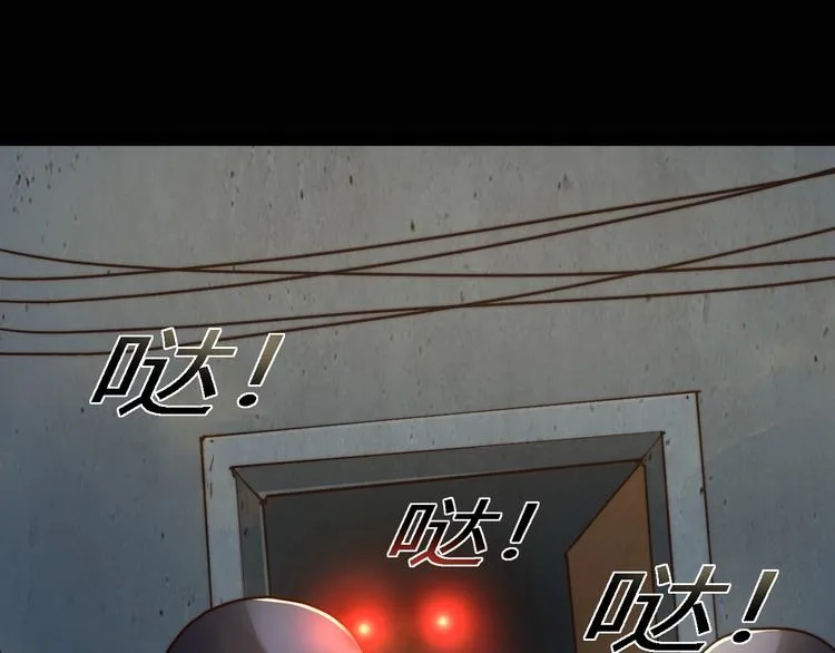 第1话 我才不当龙套转校生 第31页